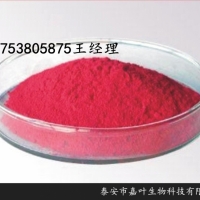山东厂家苋菜红 泰安现货 食品级 85% 红色粉状
