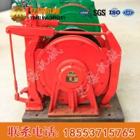 JD系列调度绞车厂家供应，调度绞车销售