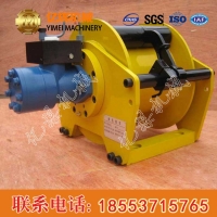 液压卷扬机价格低廉，液压卷扬机噪音低