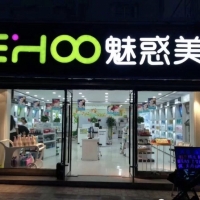 走进魅惑美妆化妆品连锁店，我的美丽锐变