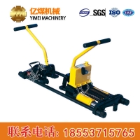 液压轨缝调整器现货销售  液压轨缝调整器价格