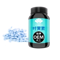 天然蓝莓叶黄素咀嚼片OEM代加工 压片糖果贴牌加工厂家