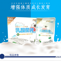 瓶装天然乳酸菌饮料oem贴牌代加工生产厂家