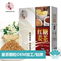 阿胶红糖姜茶oem代加工 红枣姜茶颗粒速溶贴牌厂家