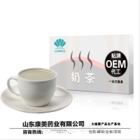 原味奶茶早餐冲剂固体饮料OEM贴牌生产厂家