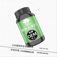 人参海狗丸男用速效男性保健品口服持久速效 OEM代加工