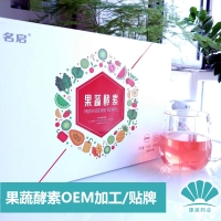 综合果蔬酵素 B365水果酵素粉OEM贴牌代工