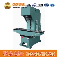液压校直机现货直销,防爆液压校直机价格