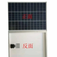深圳中德18V50W多晶太阳能电池板 厂家直售 质量保证