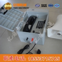 KTH15防爆电话直售,矿用防爆电话参数