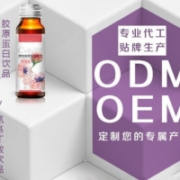 瓶装30ml进口酵素蓝莓饮品OEM灌装贴牌加工厂家