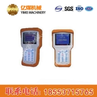 煤层瓦斯突出预测仪参数，煤层瓦斯突出预测仪直售