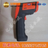 CWG60红外测温仪厂家销售 红外测温仪价格
