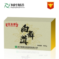 白舞茸/保健食品专业订做/贴牌代加工/山东恒康