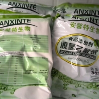 郑州豫兴食品级脱氢乙酸钠 保鲜剂 防腐剂