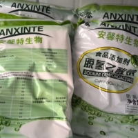 郑州豫兴食品级脱氢乙酸钠 保鲜剂 防腐剂