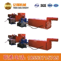 DQP-500型灭火装置现货销售，46.5KW灭火装置价格