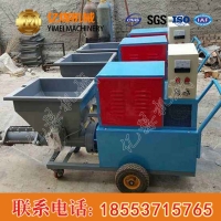 砂浆喷涂机现货销售，7.5KW砂浆喷涂机价格