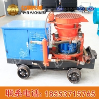 PZ-5B矿用防爆喷浆机厂家直售，防爆喷浆机价格