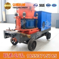 ZSPB-5防爆湿喷机参数规格 防爆湿喷机直售