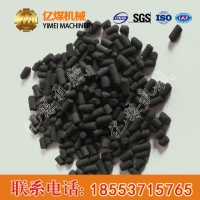 一氧化碳催化剂参数，一氧化碳催化剂直销