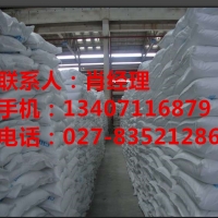 除垢剂生产厂家
