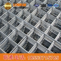 钢筋网片现货销售，高质量钢筋网片价格