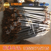 厂家供应右旋锚杆，右旋锚杆安装