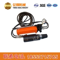 锚索退锚器参数，MS15-180/55锚索退锚器直售