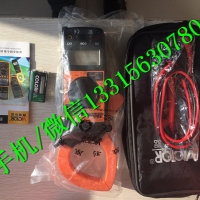 电容钳流表办资质专用数字式钳形电流表电力仪表承修资质