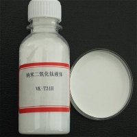 防晒剂金红石纳米二氧化钛水分散液