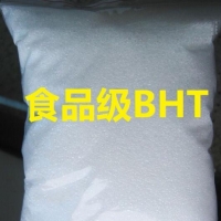 郑州豫兴食品级BHT 二丁基羟基甲苯 抗氧化剂