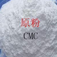 郑州豫兴食品级羧甲基纤维素钠 CMC 增稠剂 稳定剂