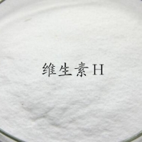 郑州豫兴食品级生物素 营养强化剂