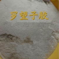 郑州豫兴食品级罗望子胶 增稠剂 稳定剂 胶凝剂