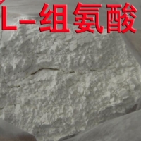 郑州豫兴食品级L-组氨酸 营养增补剂