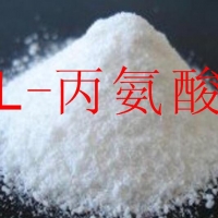 郑州豫兴食品级L-丙氨酸 营养增补剂