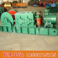 JH-14回柱绞车现货直销，回柱绞车参数规格