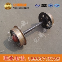 矿车轮对厂家供应，矿车轮对材质直售