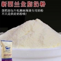 郑州豫兴食品级全脂奶粉 营养添加剂
