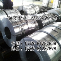 供应日本SK5高碳钢带钢材料