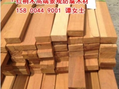 定制防腐木木栈栏、红梢木防腐木木栈道、印尼红梢木一级防腐木图3