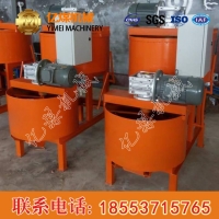  JW200型立式灰浆搅拌机直售，立式灰浆搅拌机生产