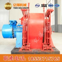 JD-4型调度绞车现货供应，调度绞车直售