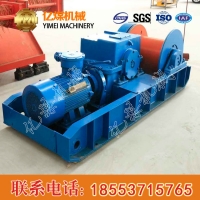 JH-5回柱绞车厂家直售，回柱绞车价格