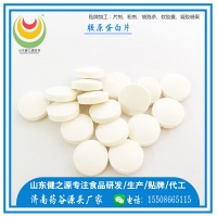 压片糖果胶原蛋白片代加工  定制压片糖OEM贴牌 胶原蛋白