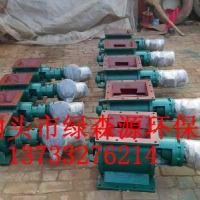 直销星型卸料器，卸料器