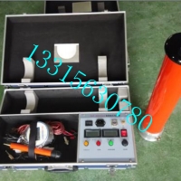 专业资质办理承试直流高压发生器 DC:250kV/5mA