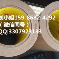 3M9632,3M9632,3M9632,