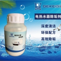 上海宁河电热水器如何清洗，哪个厂家有专业的清洗除垢剂？